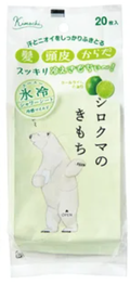 キモチ キモチ 氷冷シャワーシート(髪・頭皮・からだ)シロクマ