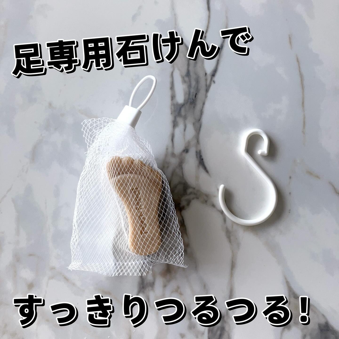 薬用 フットソープF1 フレッシュハーブ/フットメジ/レッグ・フットケアを使ったクチコミ（1枚目）