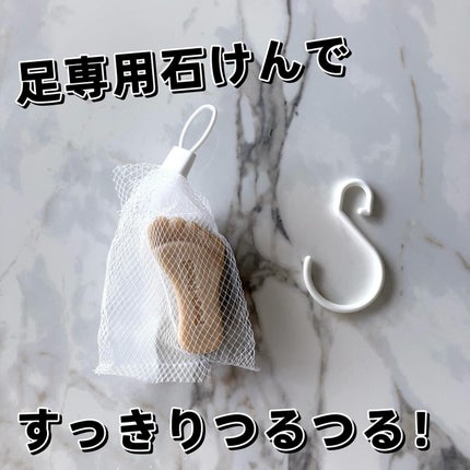 薬用 フットソープF1 フレッシュハーブ/フットメジ/レッグ・フットケアを使ったクチコミ(1枚目)