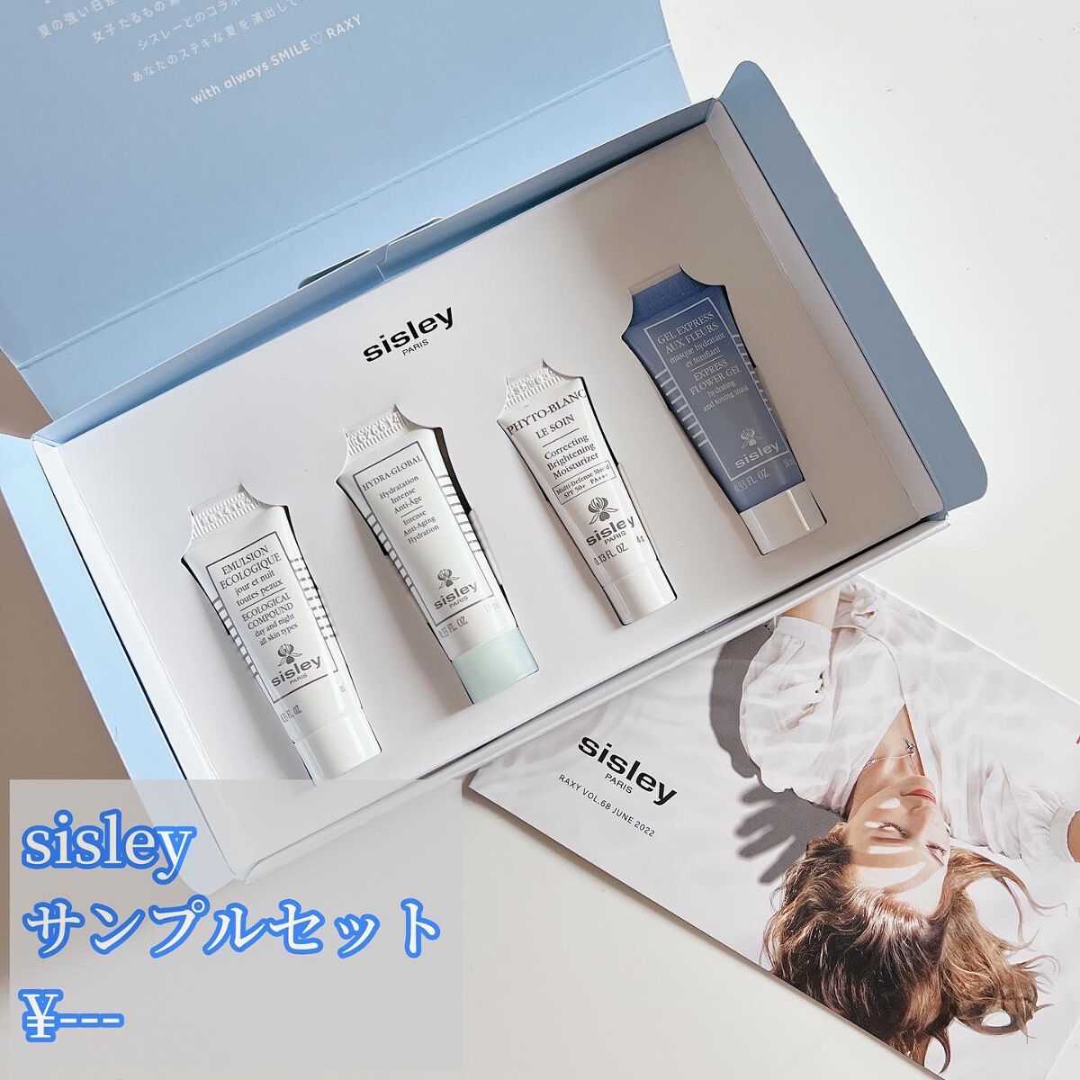 RAXY/Rakuten/その他を使ったクチコミ（2枚目）