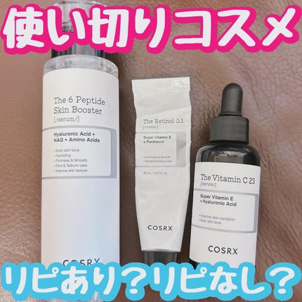 RXザ・ビタミンC23セラム/COSRX/美容液を使ったクチコミ(1枚目)