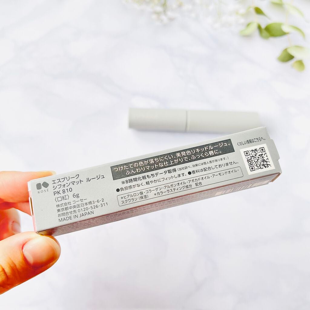 シフォンマット ルージュ/ESPRIQUE/口紅を使ったクチコミ(3枚目)