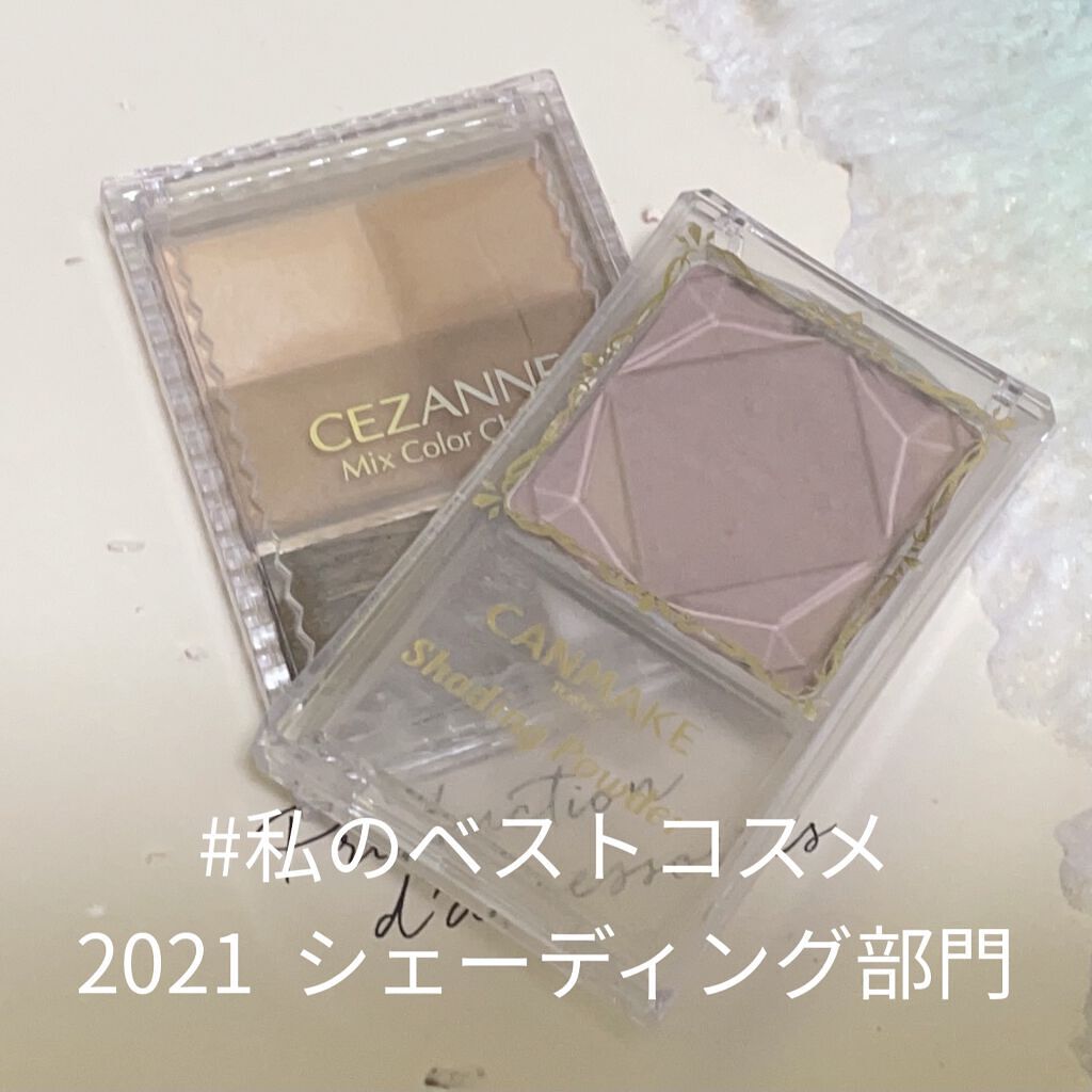 ミックスカラーチーク/CEZANNE/パウダーチークを使ったクチコミ（1枚目）