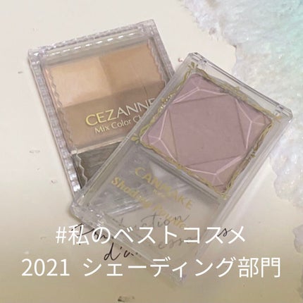ミックスカラーチーク/CEZANNE/パウダーチークを使ったクチコミ(1枚目)