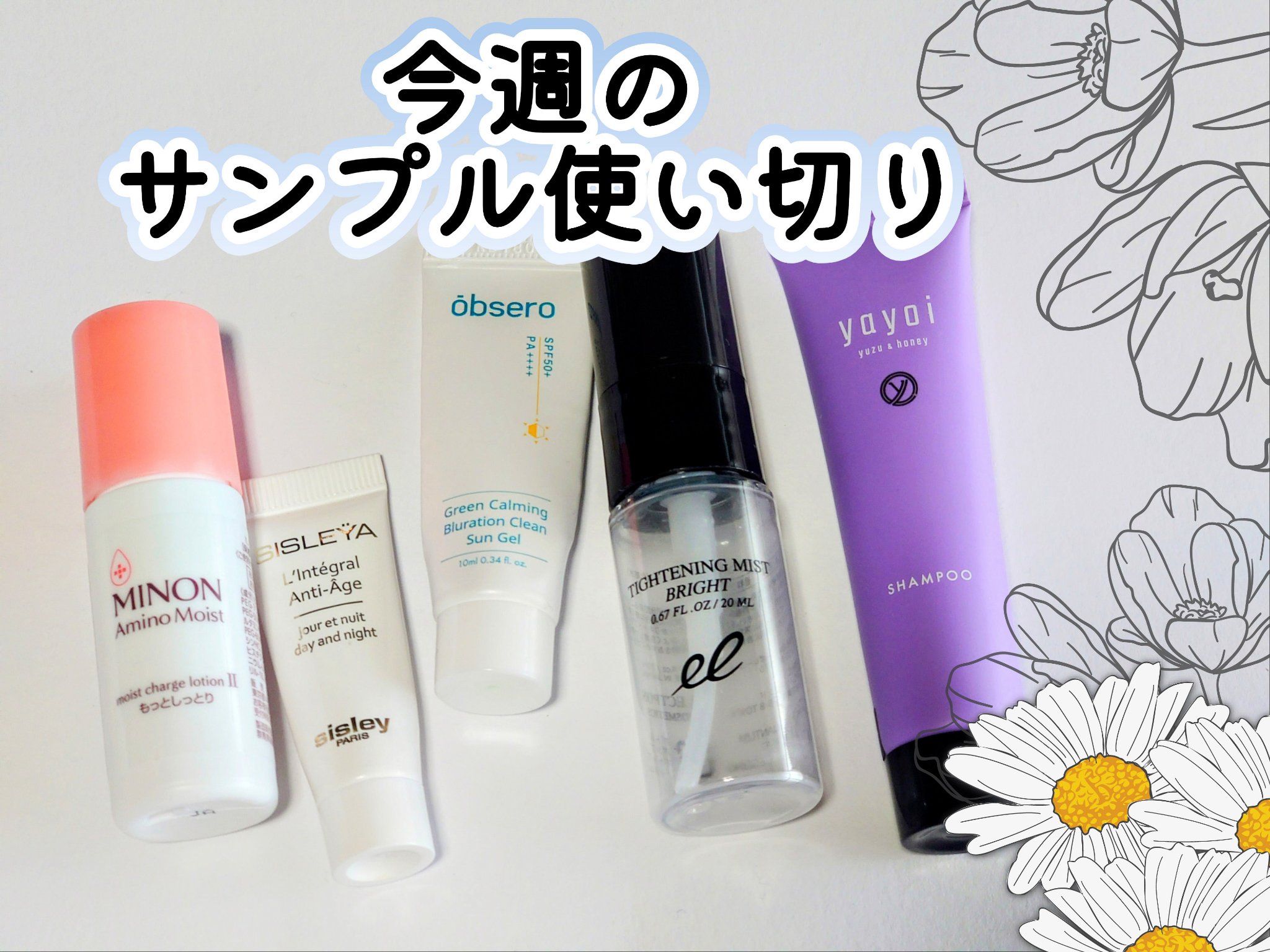 シャンプー S／コンディショナー S/yayoi/サロンシャンプーを使ったクチコミ（1枚目）