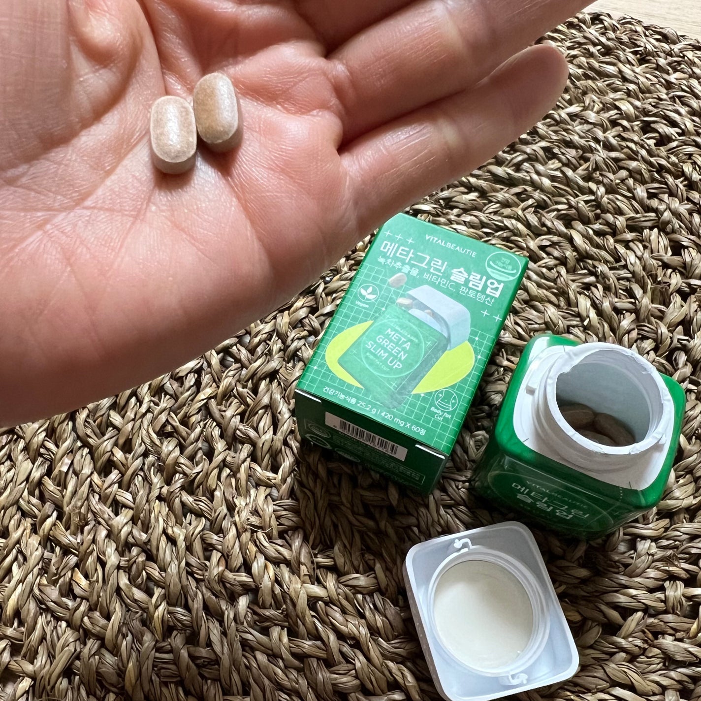 メタグリーンスリムアップ/VITALBEAUTIE/ボディサプリメントを使ったクチコミ(2枚目)