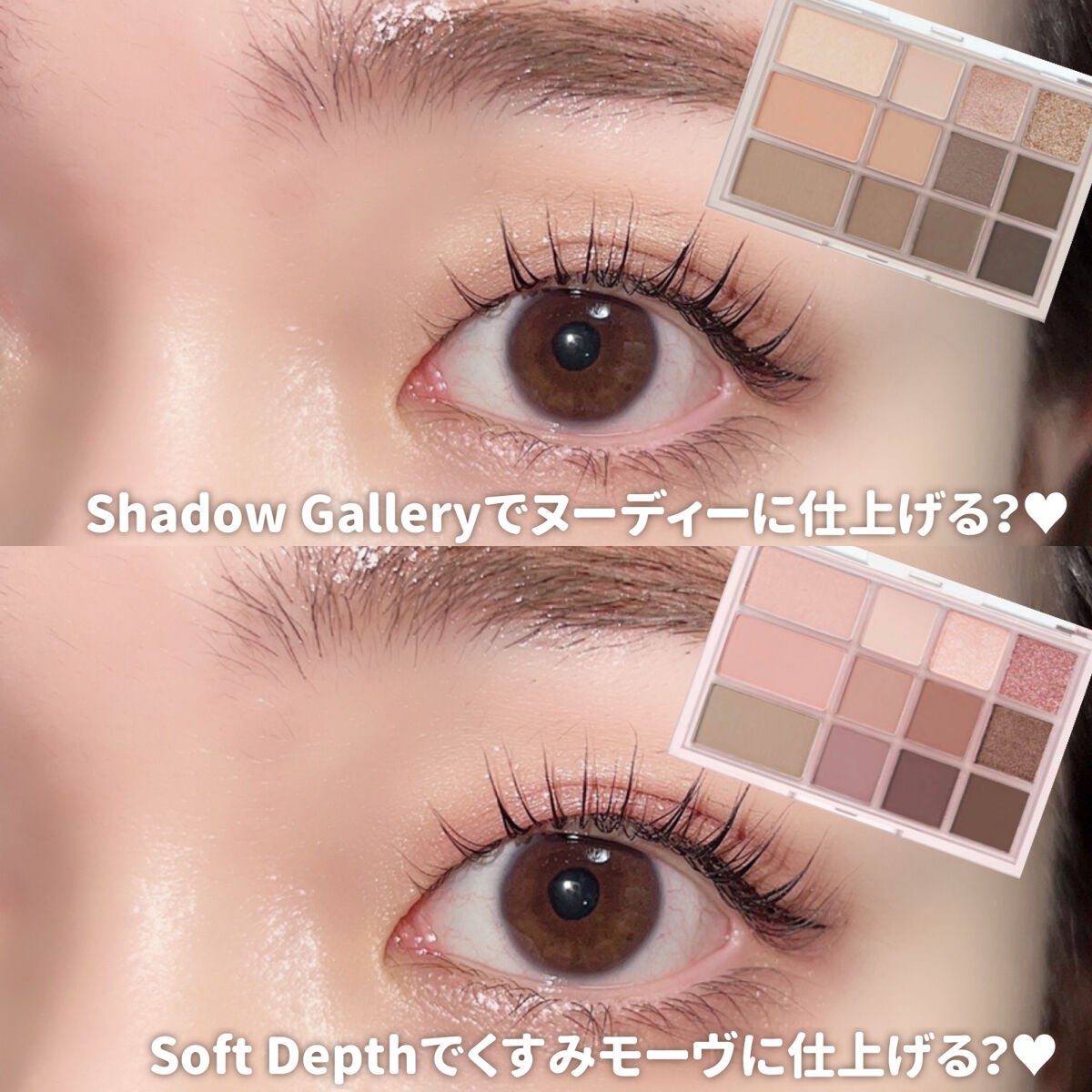 シェード アンド シャドウ パレット/CLIO/アイシャドウパレットを使ったクチコミ(9枚目)