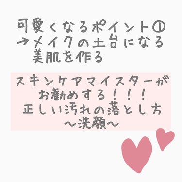 乾燥肌のための美容液洗顔料〈クッション泡〉/SOFINA/洗顔フォームを使ったクチコミ（1枚目）