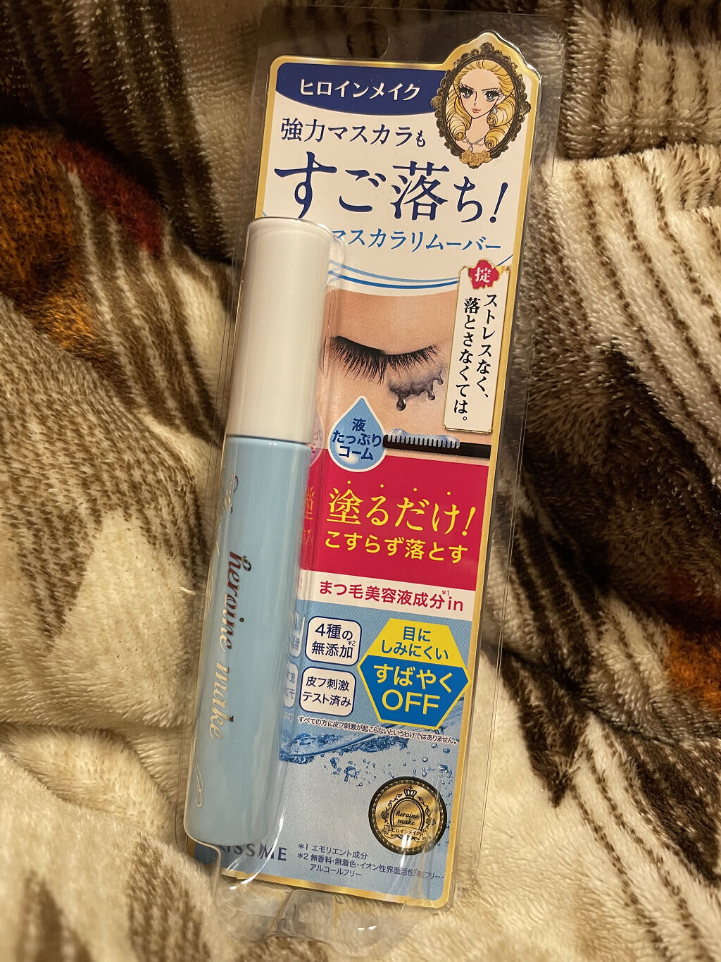 トーンアップアイシャドウ/CEZANNE/アイシャドウパレットを使ったクチコミ（2枚目）