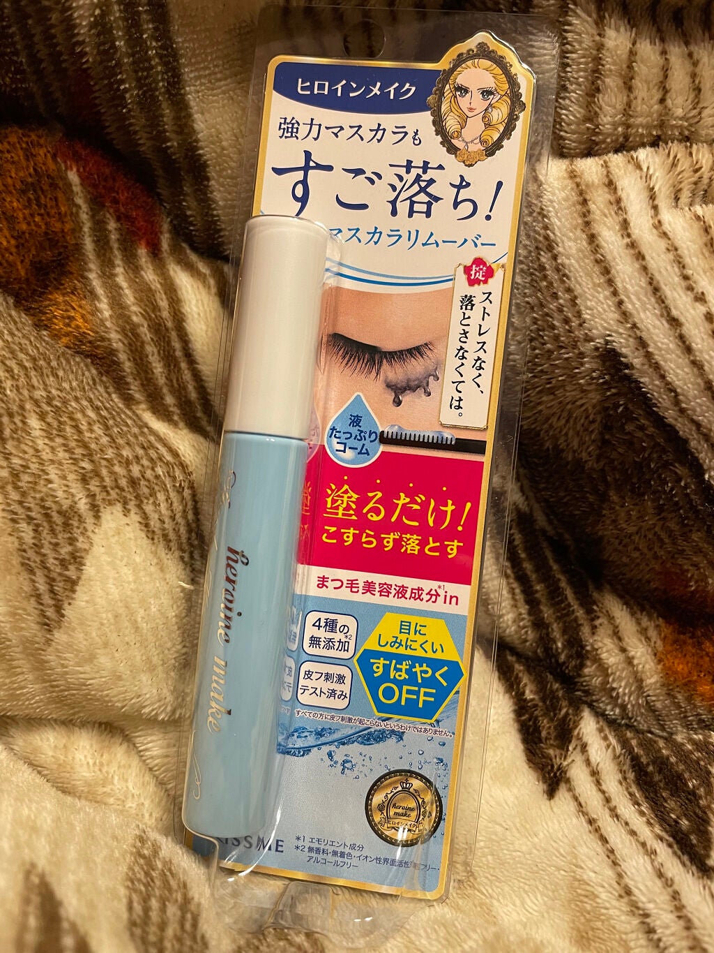 クイックラッシュカーラー/キャンメイク/マスカラ下地を使ったクチコミ(2枚目)