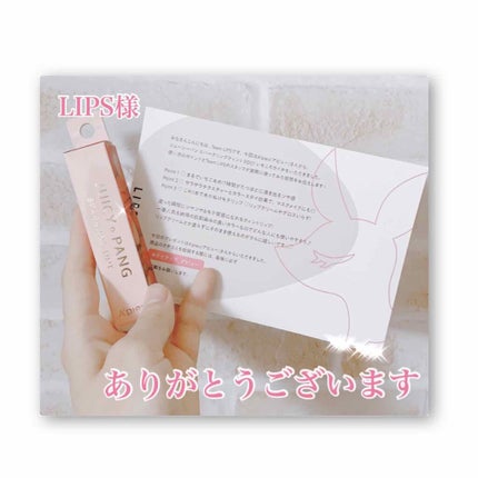 アピュー ジューシーパン スパークリングティント/A’pieu/口紅を使ったクチコミ(1枚目)