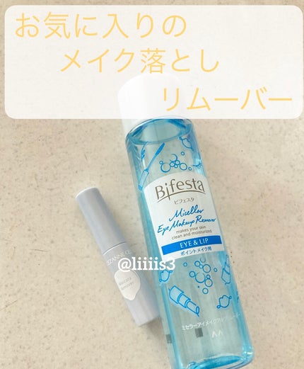 ソフティモ スピーディ クレンジングオイル/ソフティモ/オイルクレンジングを使ったクチコミ(1枚目)