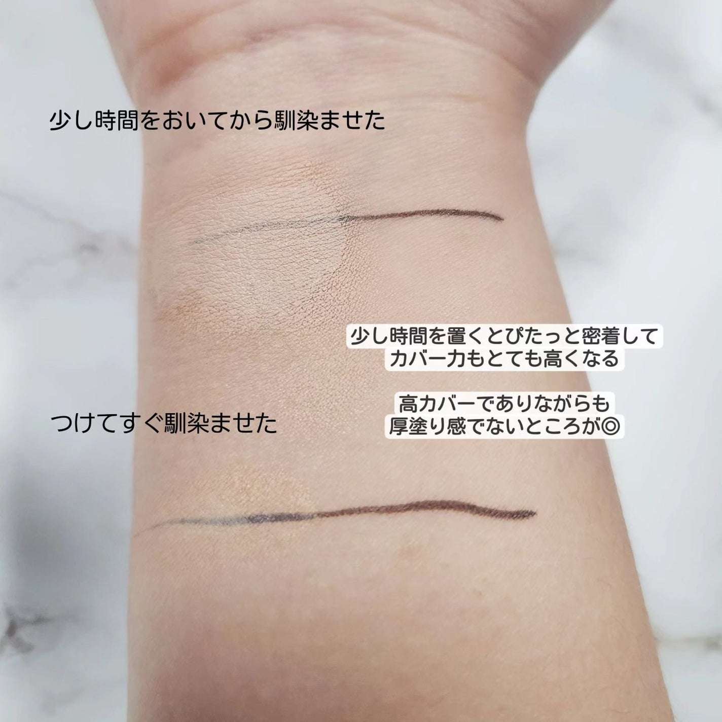 ロングラスティングチップコンシーラー/LUNA/リキッドコンシーラーを使ったクチコミ(4枚目)