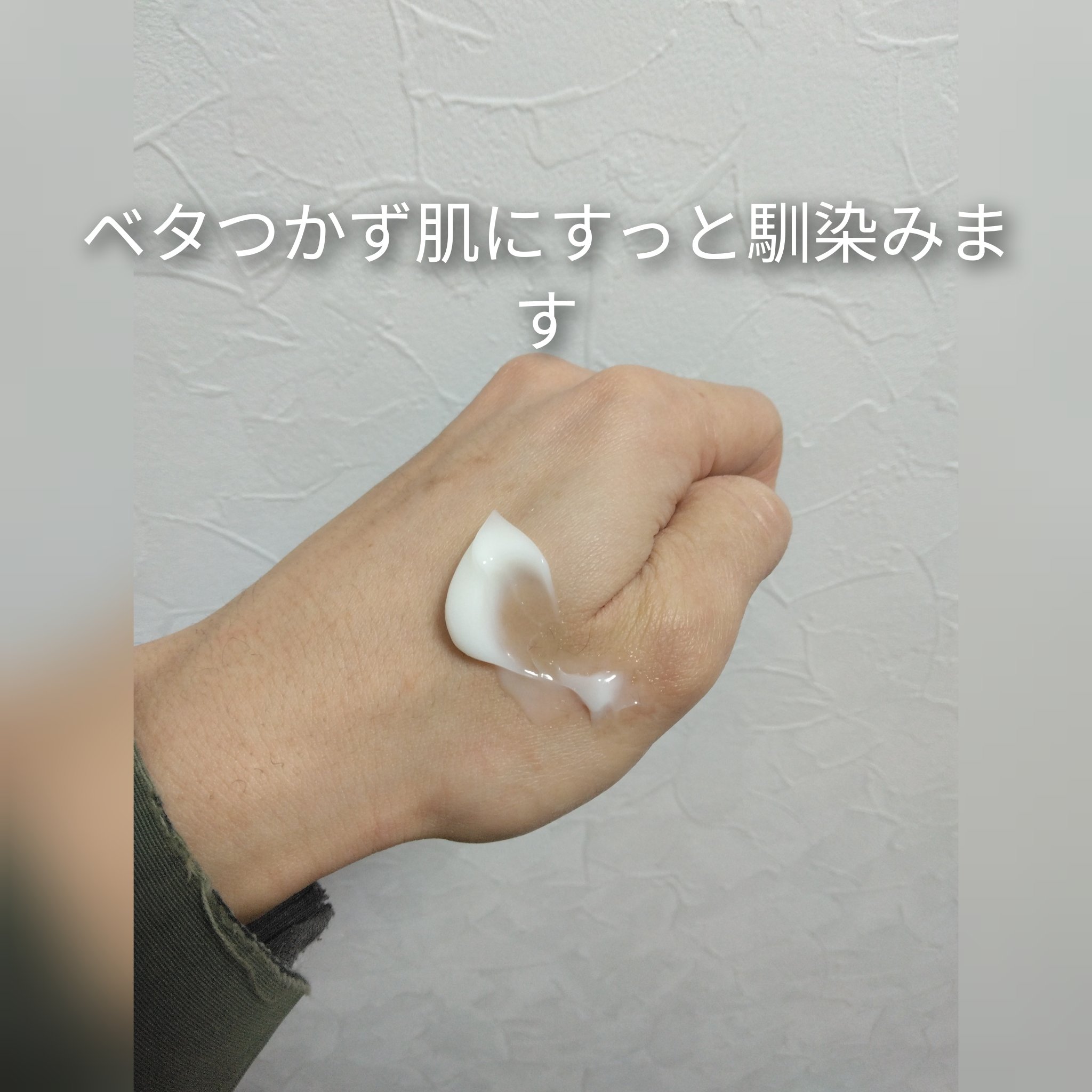 アクティブエイジ マルチケアクリーム/ニベアメン/フェイスクリームを使ったクチコミ（2枚目）