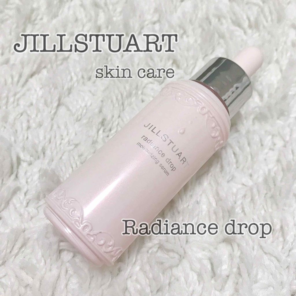 ラディアンス ドロップ/JILL STUART/美容液を使ったクチコミ(1枚目)
