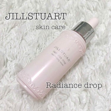 ✿ JILLSTUART Radiance drop ✿

こんにちは！はるです✨

大好きJILLSTUARTのスキンケアライン！
基礎化粧品は全てIPSAで揃えてますが
こちらの美容液はもう、、、、