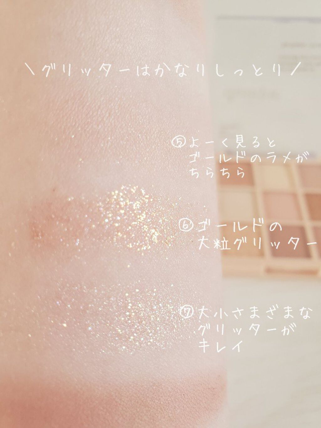 シャドウパレット/dasique/アイシャドウパレットを使ったクチコミ(5枚目)
