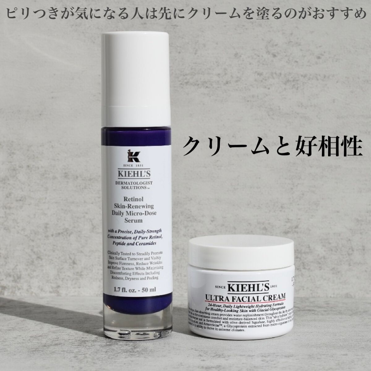 キールズ　DS RTN リニューイングセラム　50ml　 レチノール　美容液 楽天市場】KIEHL'S キールズ DS RTN リニューイング セラム