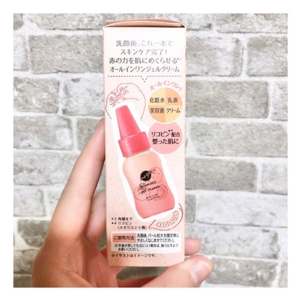 モグ ジェルクリーム/mogu/オールインワン化粧品を使ったクチコミ(2枚目)