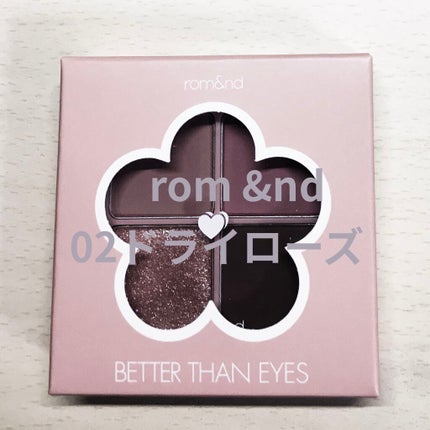 ベターザンアイズ/rom&nd/アイシャドウパレットを使ったクチコミ(1枚目)