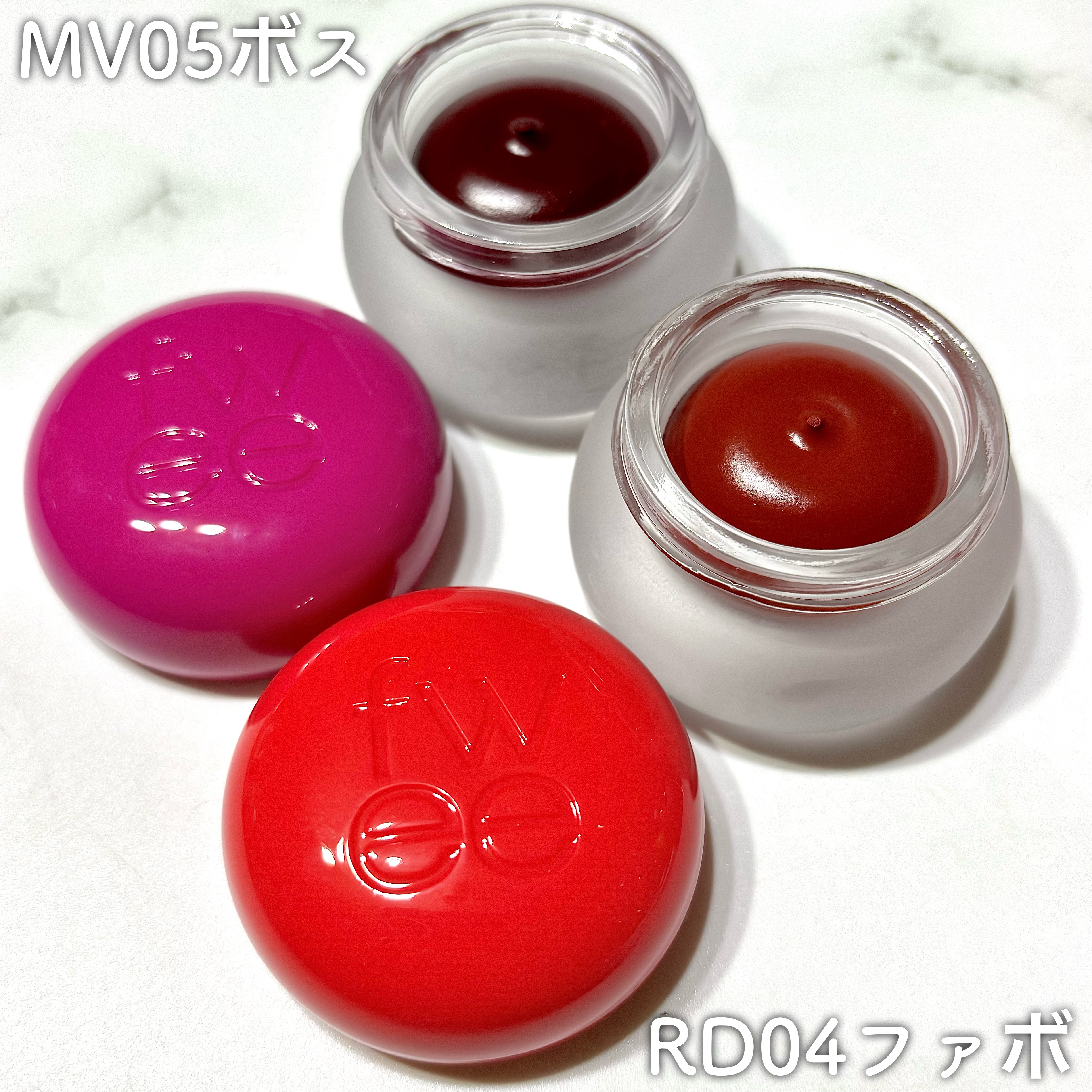 リップアンドチーク ブラーリープリンポット/fwee/口紅を使ったクチコミ（2枚目）