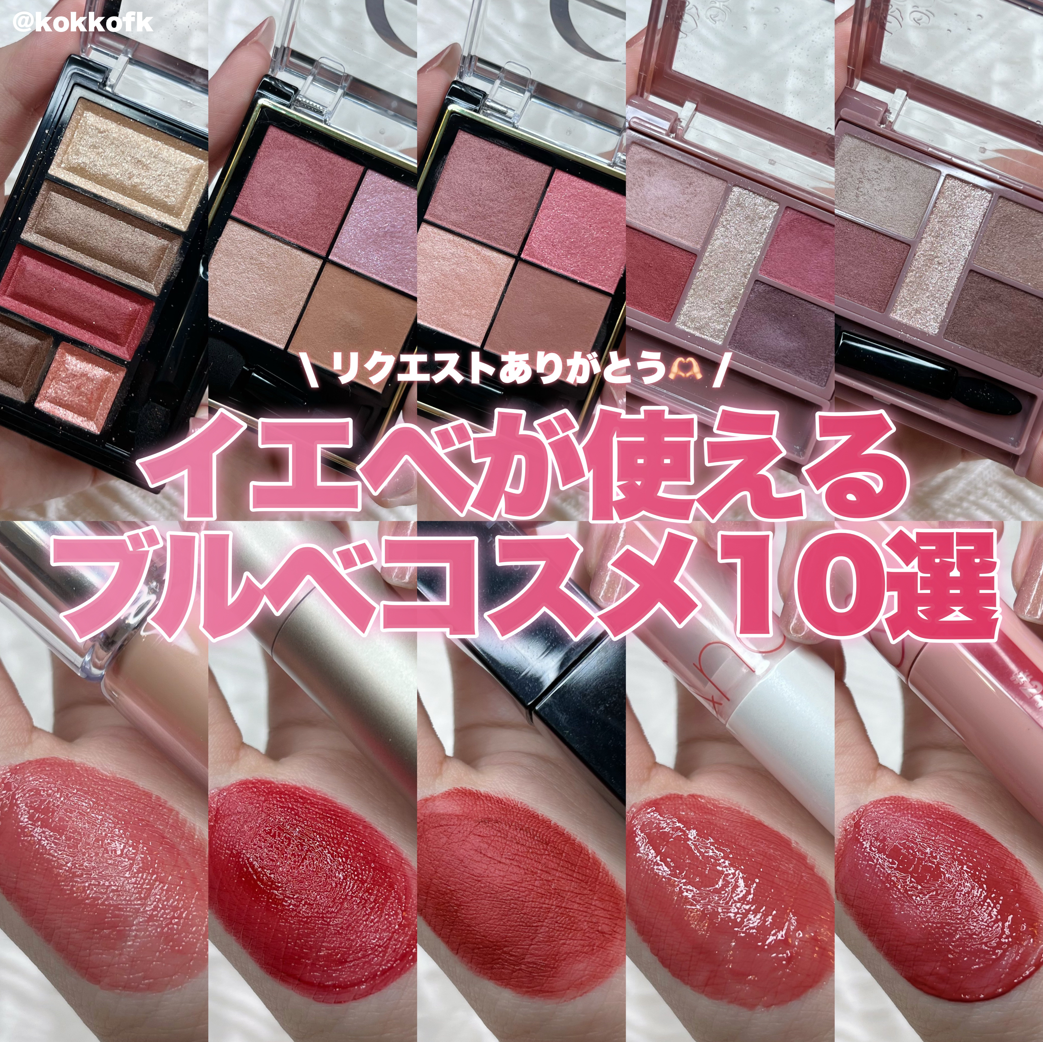 レインティント #05 Brave/BBIA/リップティントを使ったクチコミ（1枚目）