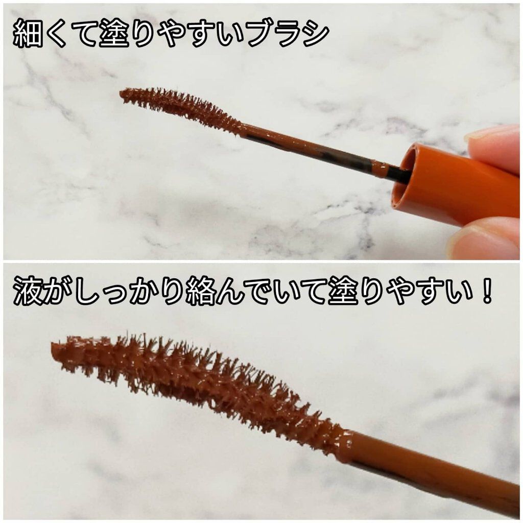 パーフェクトエクステンション マスカラ for カール/D-UP/マスカラを使ったクチコミ（2枚目）