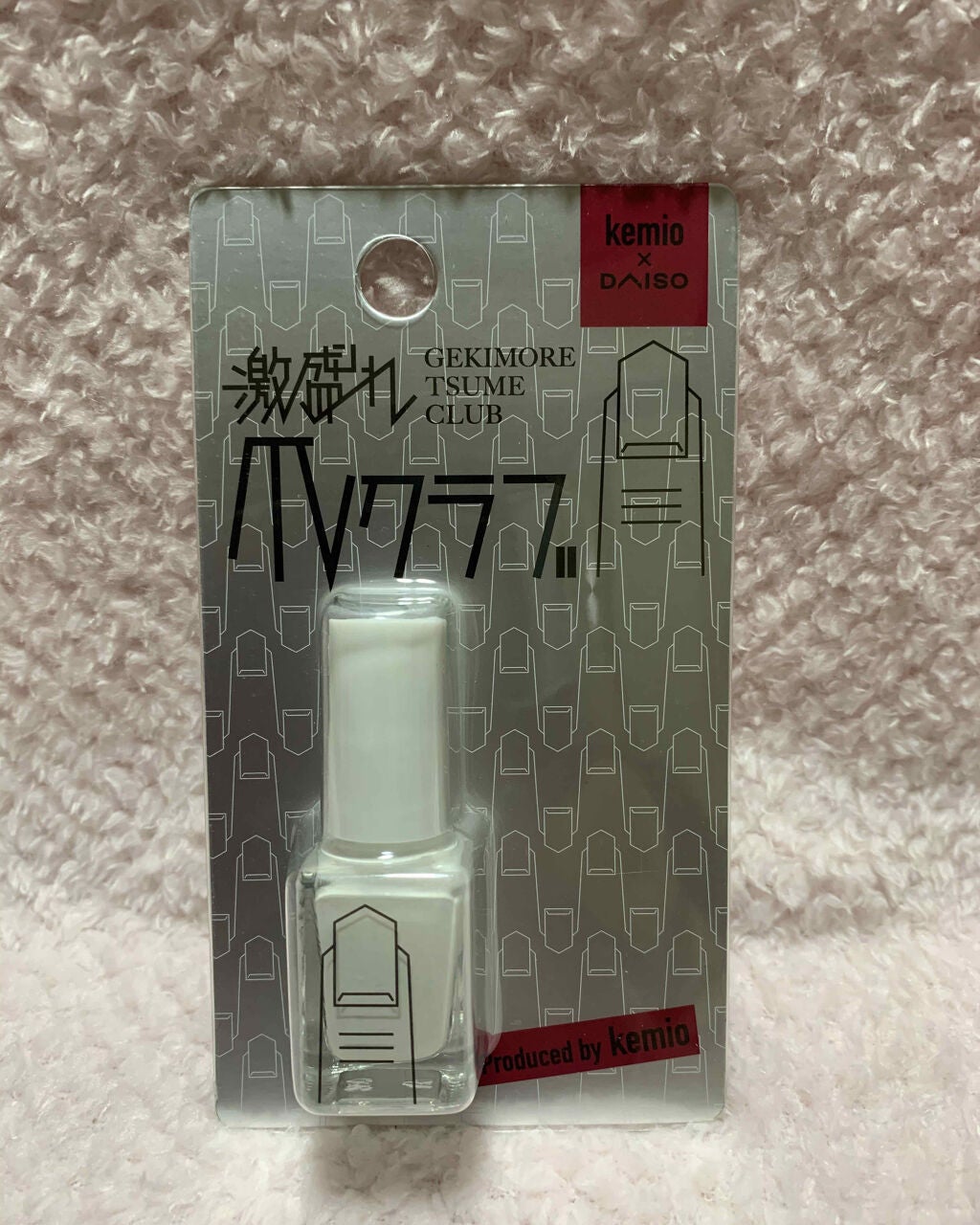 激盛れ爪クラブ/DAISO/ネイルチップ・パーツを使ったクチコミ(1枚目)