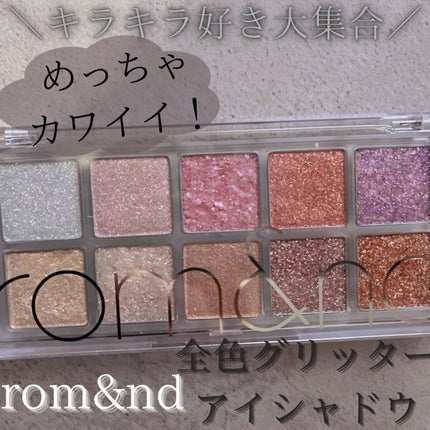 ベターザンパレット/rom&nd/アイシャドウパレットを使ったクチコミ(1枚目)