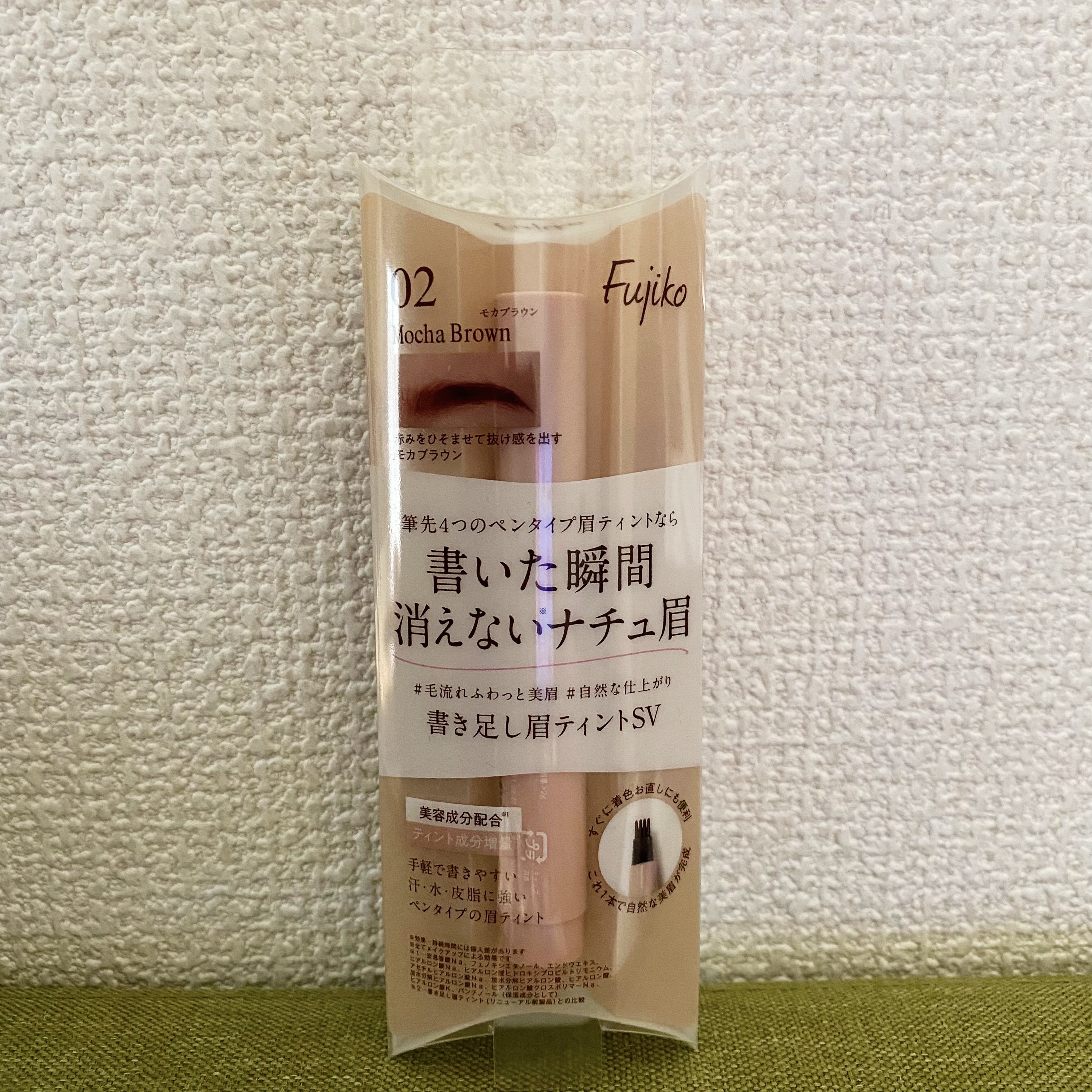 書き足し眉ティントSV   02 モカブラウン/Fujiko/眉ティントを使ったクチコミ（3枚目）
