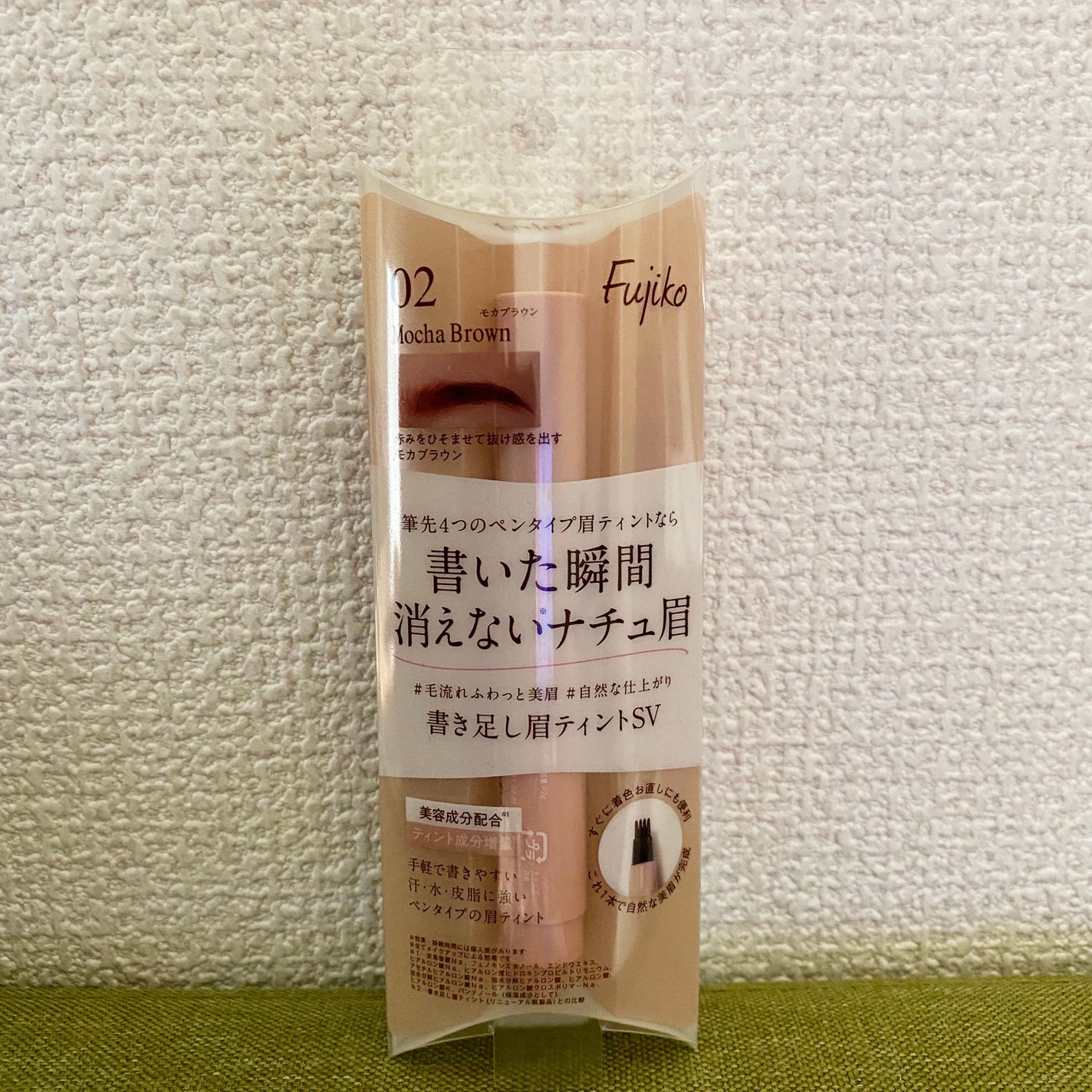 書き足し眉ティントSV /Fujiko/眉ティントを使ったクチコミ(3枚目)
