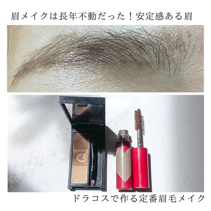 セルヴォーク インディケイトアイブロウマスカラ C/Celvoke/眉マスカラを使ったクチコミ(7枚目)