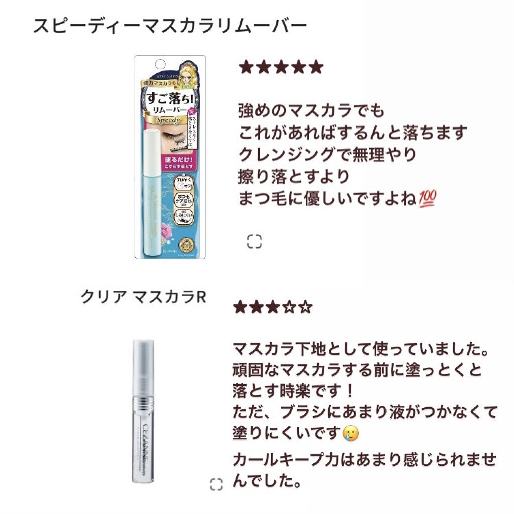 【旧品】パーフェクトスタイリストアイズ/キャンメイク/アイシャドウパレットを使ったクチコミ（3枚目）