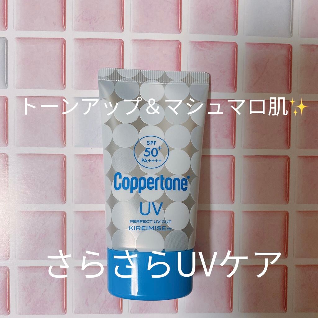 コパトーン キレイ魅せUV マシュマロ肌/コパトーン/日焼け止めクリームを使ったクチコミ(1枚目)