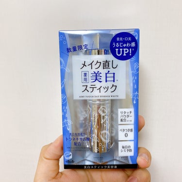 クラブ エアリータッチ デイエッセンス ホワイト【医薬部外品】のクチコミ「\クラブ エアリータッチ デイエッセンス ホワイト/



医薬部外品

メイク直し薬用美白ス.....」（3枚目）