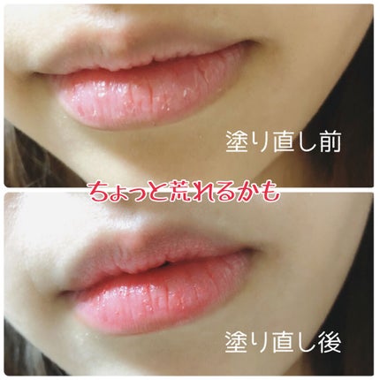 リップザカラー/リップザカラー/口紅を使ったクチコミ(3枚目)