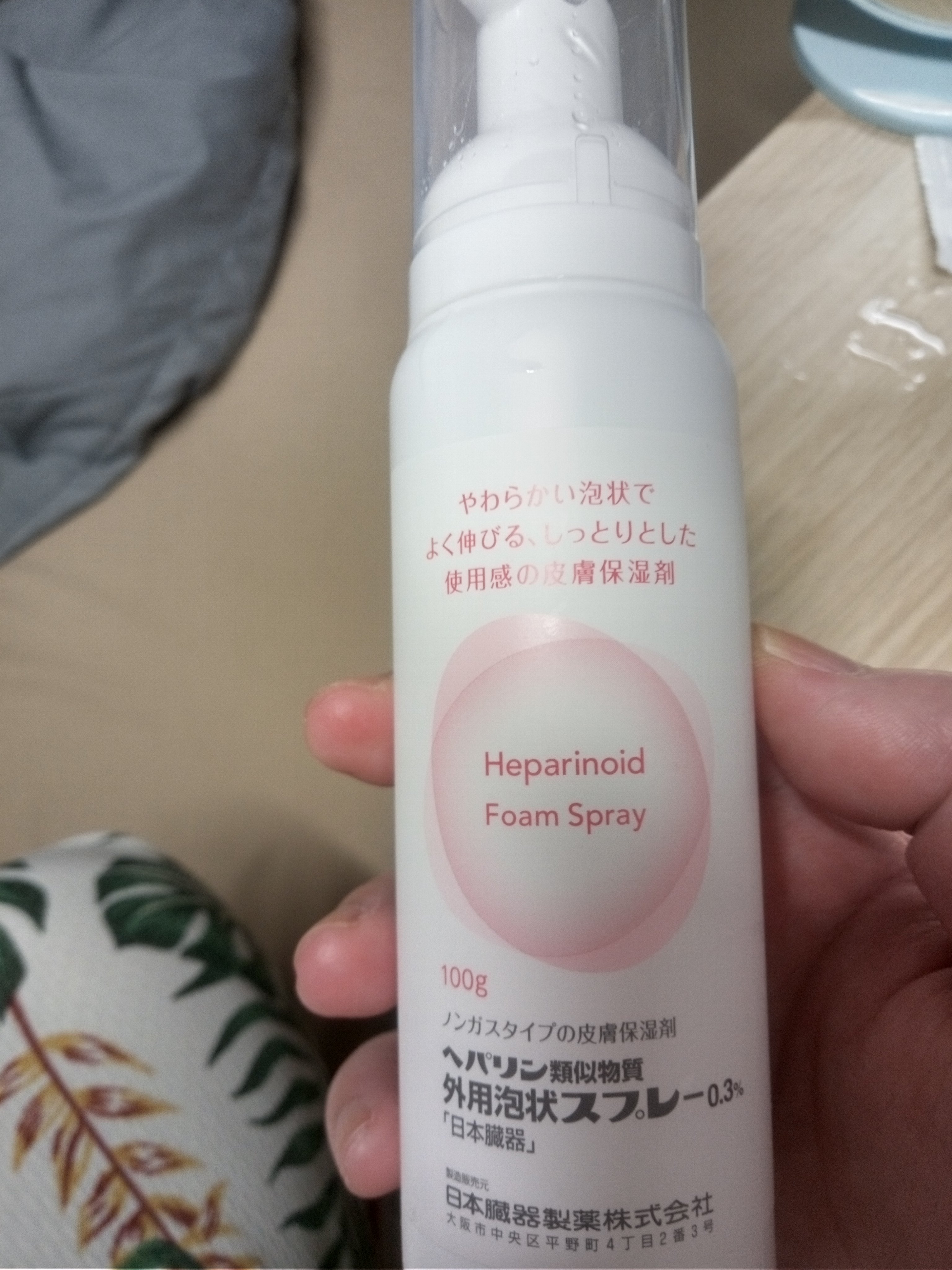 を使ったクチコミ（1枚目）