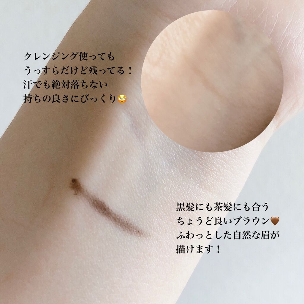 パウダリーティント アイブロウ/FASIO/眉ティントを使ったクチコミ（3枚目）