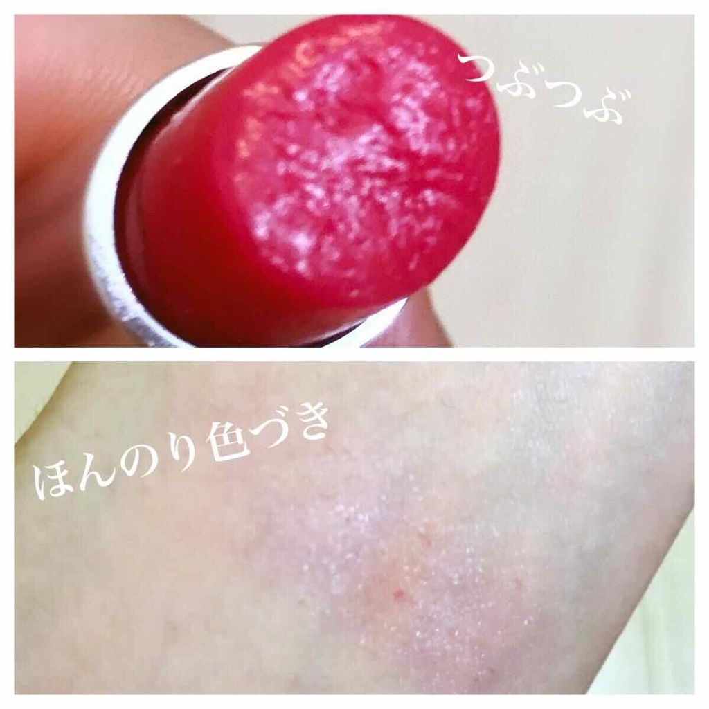 ディオール アディクト スクラブ&バーム/Dior/リップスクラブを使ったクチコミ(2枚目)