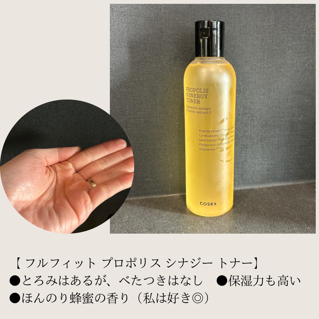 フルフィットプロポリスシナジートナー/COSRX/化粧水を使ったクチコミ（2枚目）