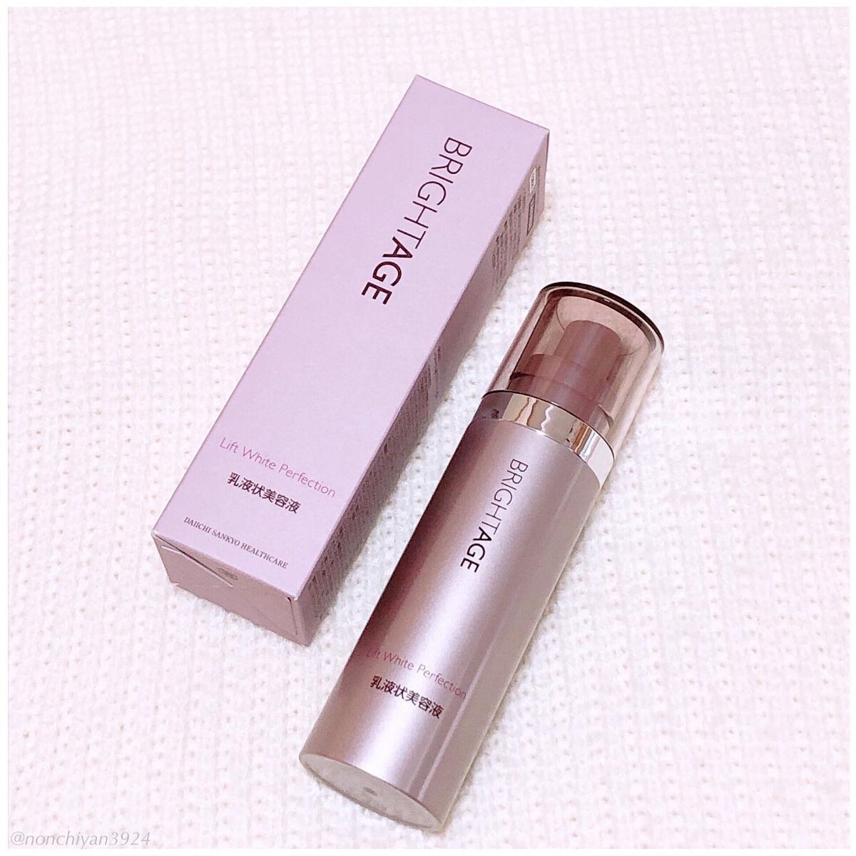 リフトホワイト パーフェクション/BRIGHTAGE/美容液を使ったクチコミ(5枚目)