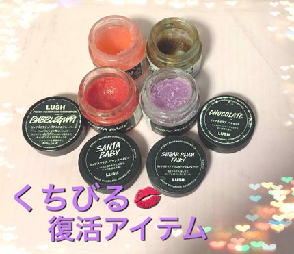 バブルガムフレーバー リップスクラブ/ラッシュ/リップスクラブを使ったクチコミ(1枚目)