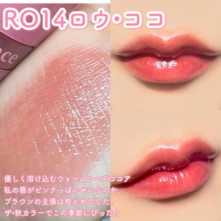 ロウグロウジェルティント/hince/リップティントを使ったクチコミ(4枚目)
