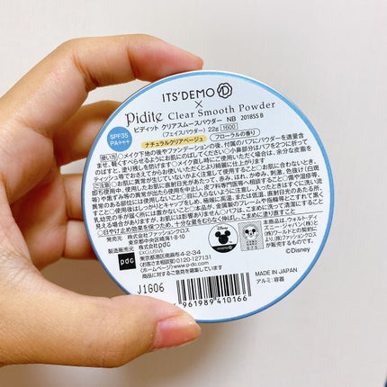 ピディット クリアスムースパウダー/pdc/プレストパウダーを使ったクチコミ(3枚目)