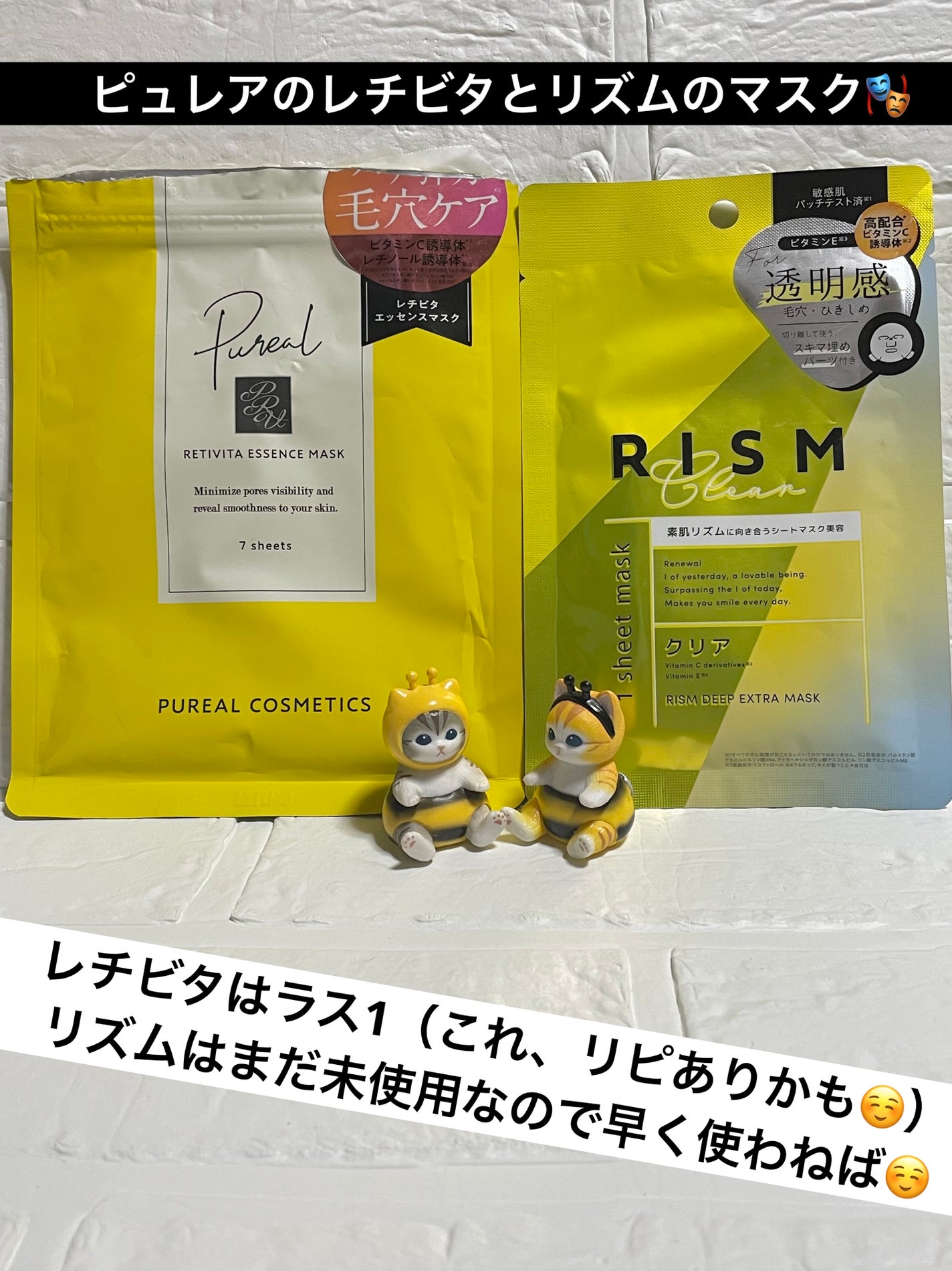 薬用 しみ 集中対策 美容液/メラノCC/美容液を使ったクチコミ(6枚目)