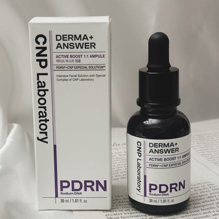 ダーマアンサー PDRN アクティブブースト1:1アンプル/CNP Laboratory/美容液を使ったクチコミ(2枚目)