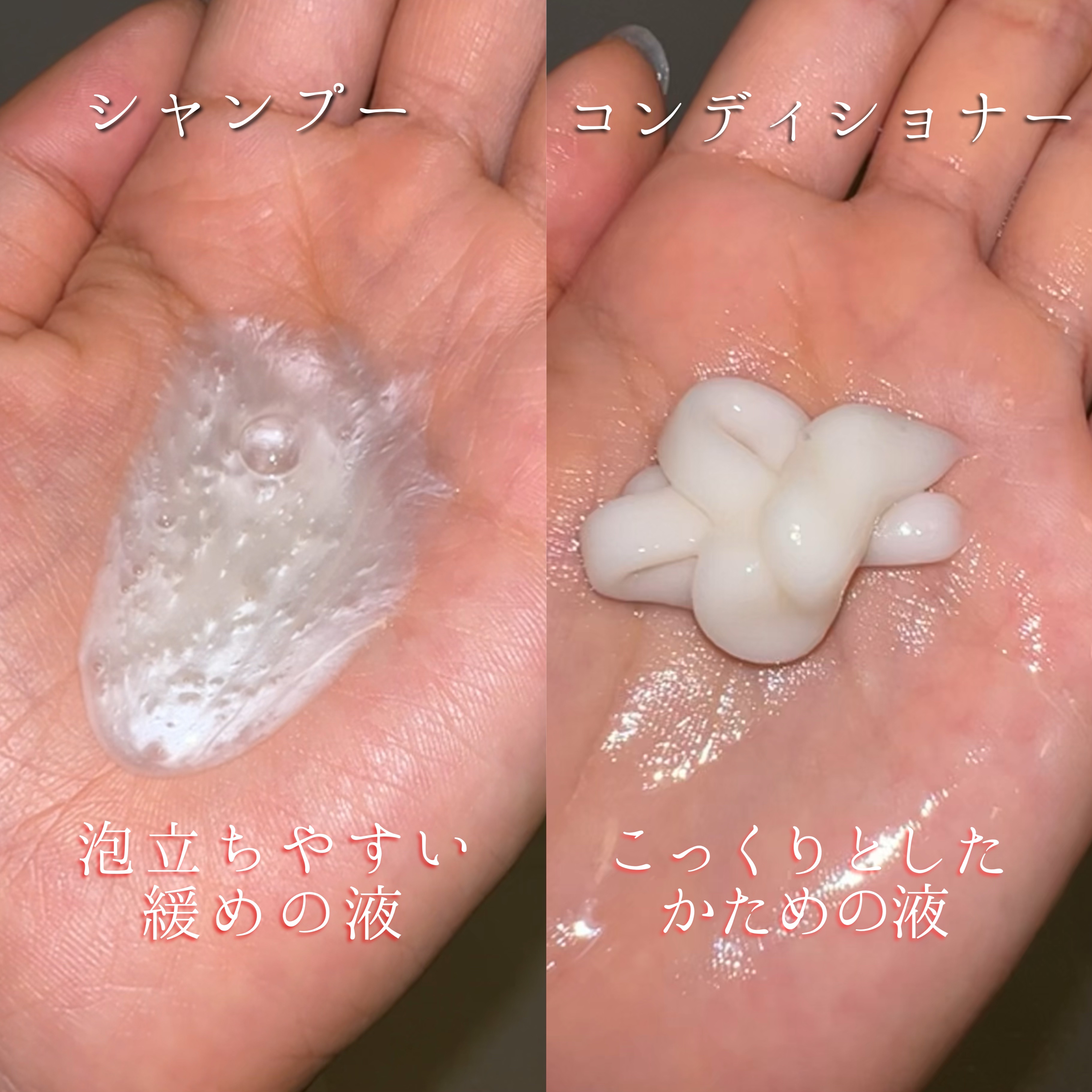 カラーケア&ベーストリートメント in シャンプー/コンディショナー/いち髪/市販シャンプーを使ったクチコミ（2枚目）