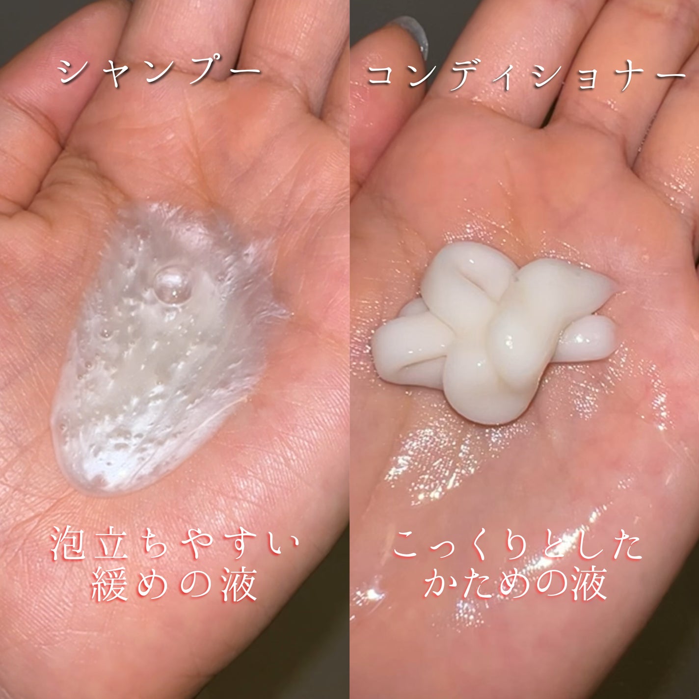 カラーケア&ベーストリートメント in シャンプー/コンディショナー/いち髪/市販シャンプーを使ったクチコミ(2枚目)