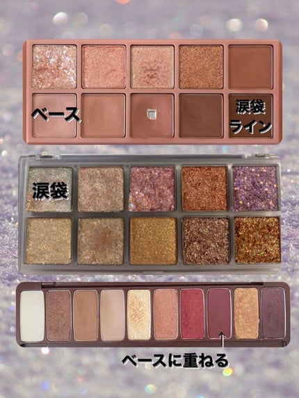 プレイカラー アイシャドウ/ETUDE/アイシャドウパレットを使ったクチコミ(2枚目)