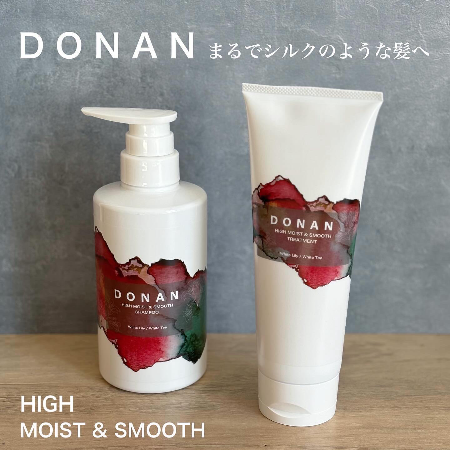 ハイモイスト＆スムースシャンプー/トリートメント/DONAN/市販シャンプーを使ったクチコミ（1枚目）